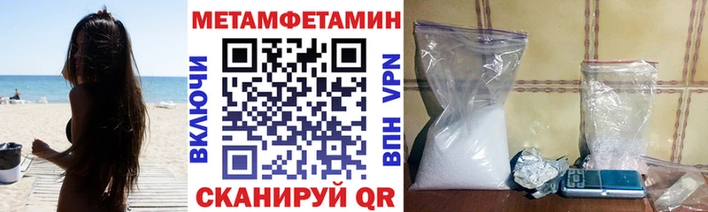 Амфетамин 97%  продажа наркотиков  Южа 