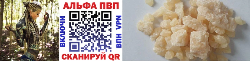 A PVP крисы CK  Южа 