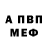 КЕТАМИН VHQ Anna Oldschooler