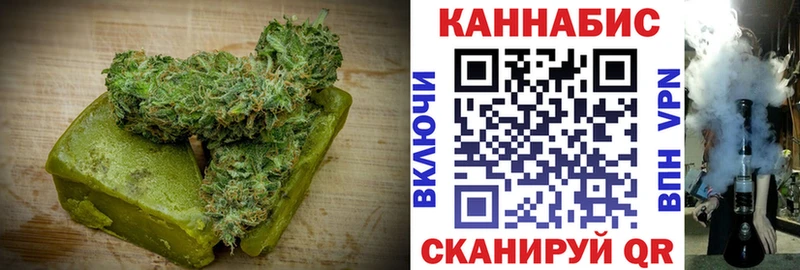 Печенье с ТГК марихуана  Южа 