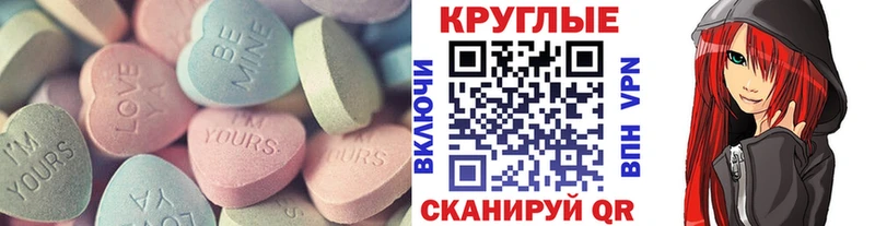 ЭКСТАЗИ Cube Южа