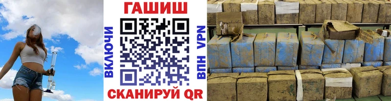 купить наркотик  Южа  ГАШИШ Изолятор 