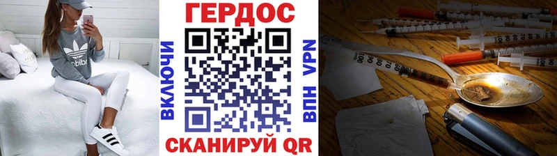 купить закладку  Южа  Героин Heroin 