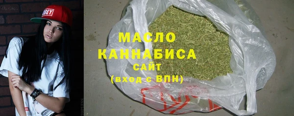 COCAINE Братск