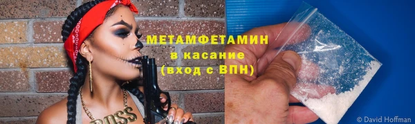 бутик Красноперекопск