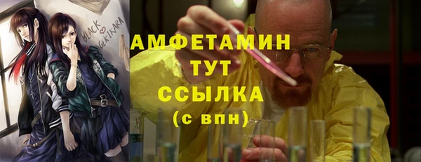 бутик Красноперекопск