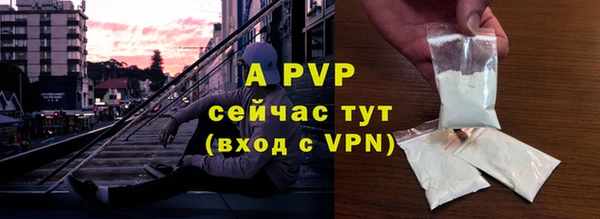 наркотики Краснослободск