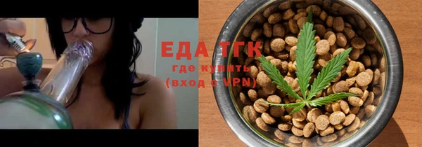 метамфетамин Великий Новгород