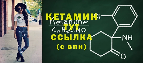 бутик Красноперекопск