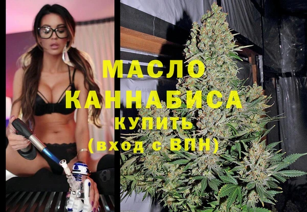 бутик Красноперекопск