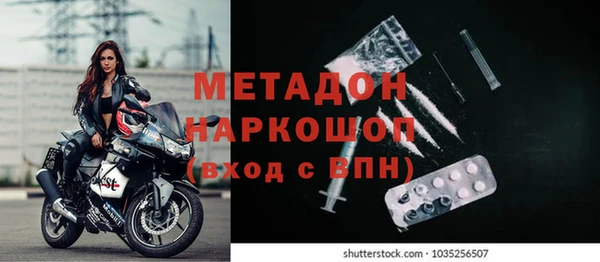 бутик Красноперекопск