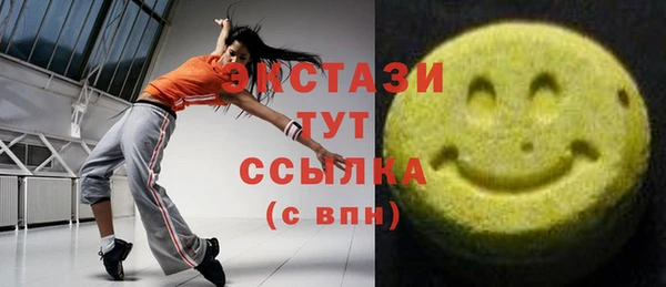 альфа пвп VHQ Нижневартовск