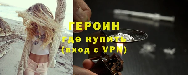 бутик Красноперекопск