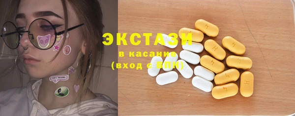 бутик Красноперекопск