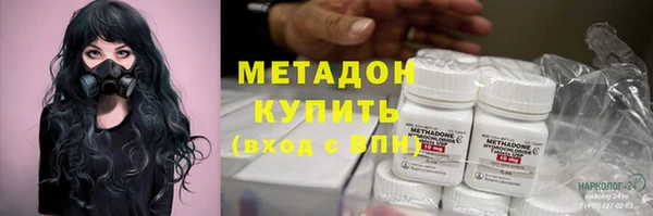 наркотики Краснослободск