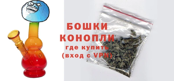 бутик Красноперекопск
