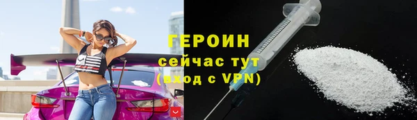 наркотики Краснослободск