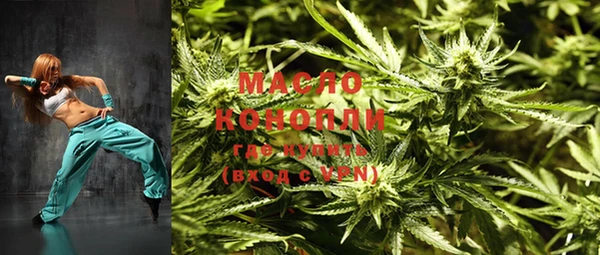 бутик Красноперекопск