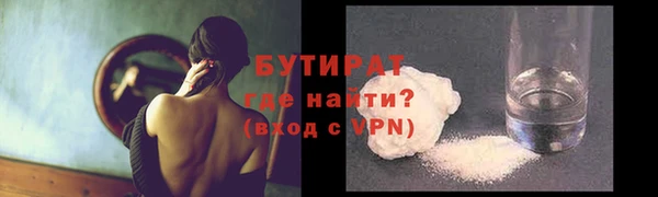 бутик Красноперекопск