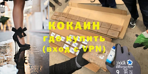 наркотики Краснослободск