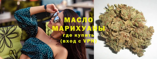 бутик Красноперекопск