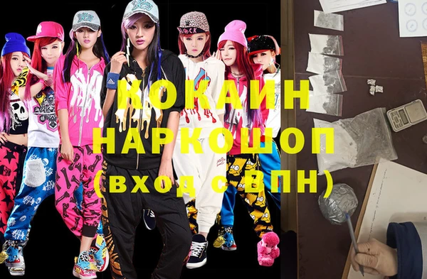 кокаин VHQ Мурманск