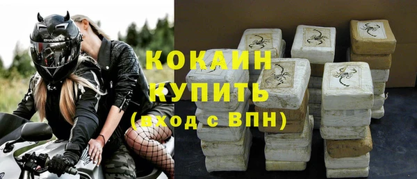 бутик Красноперекопск