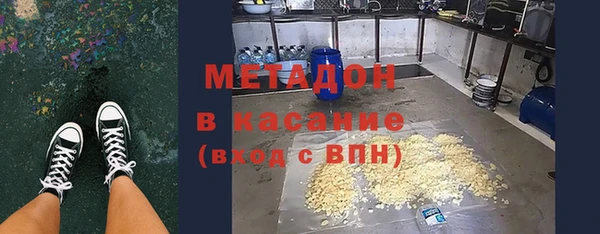 наркотики Краснослободск
