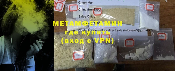 наркотики Краснослободск