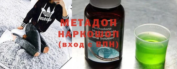 наркотики Краснослободск
