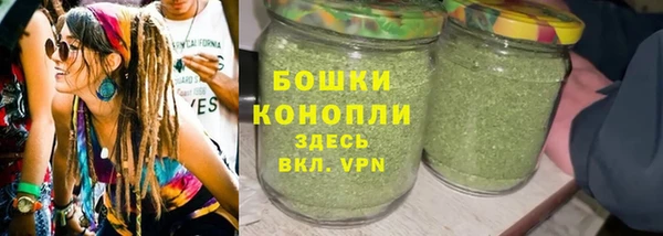 бутик Красноперекопск