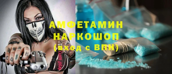 наркотики Краснослободск