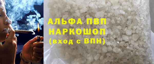 бутик Красноперекопск