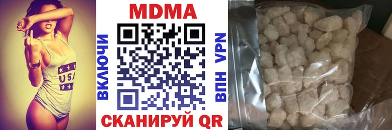 МДМА Molly  Южа 