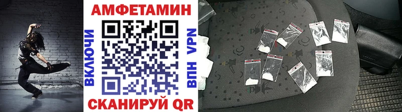 Метамфетамин мет Южа