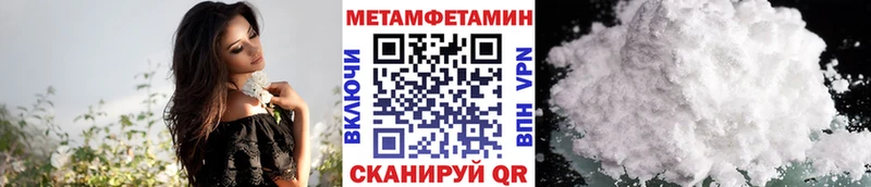 omg tor  купить закладку  Южа  Первитин Декстрометамфетамин 99.9% 