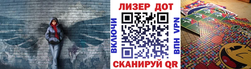 Марки NBOMe 1500мкг мега ссылки Южа