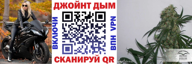 Конопля THC 21%  наркошоп  Южа 